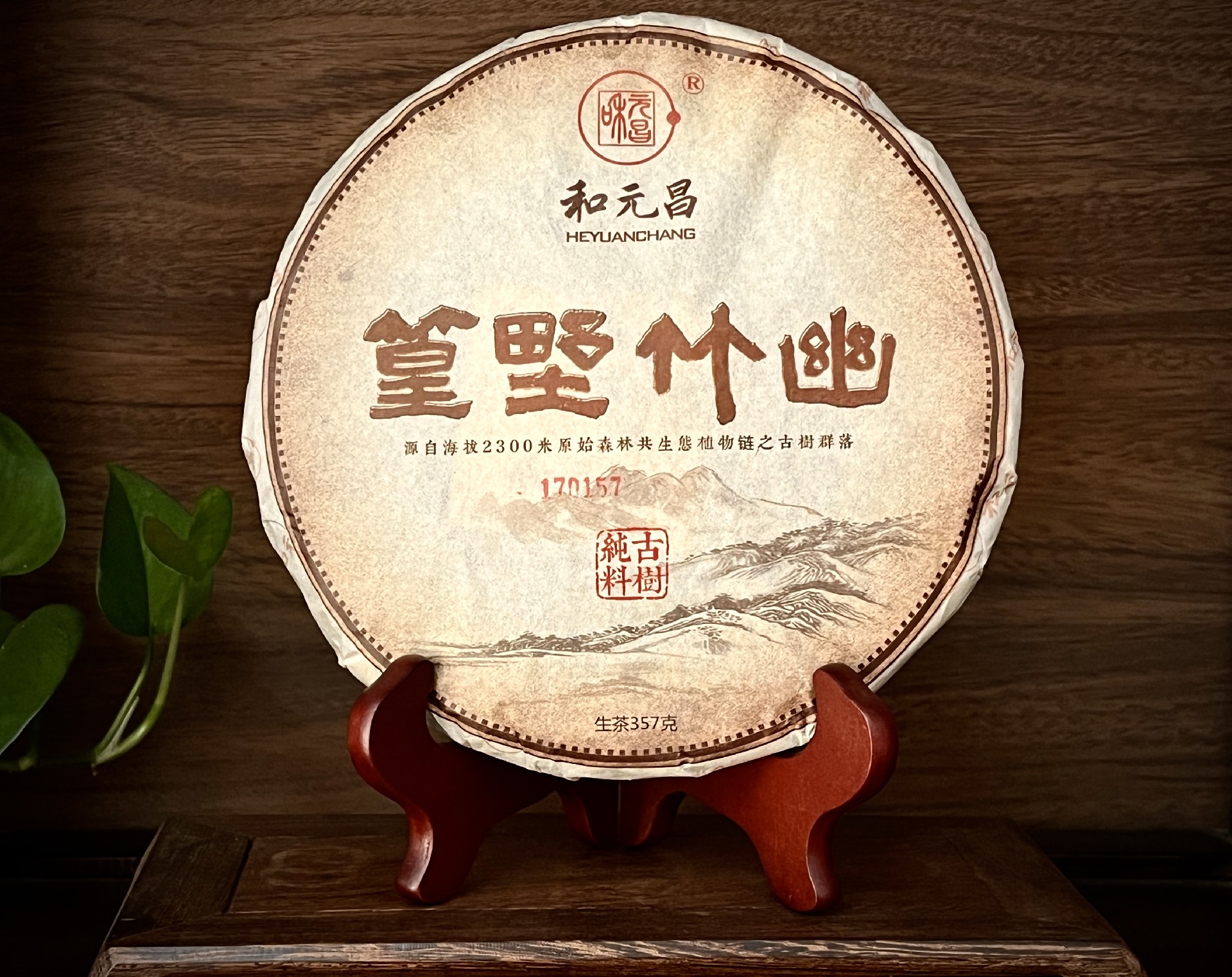 微信图片_20230304153925.jpg