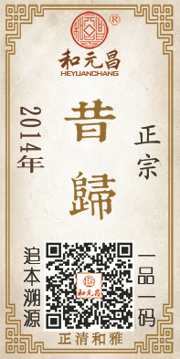 2014昔归古树.jpg