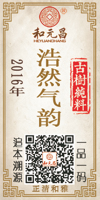 2016浩然气韵.jpg