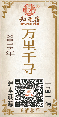 2016万里千寻.jpg