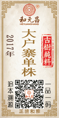 2017大户寨单株.jpg
