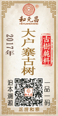 2017大户寨古树.jpg
