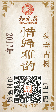 2017昔归雅韵.jpg