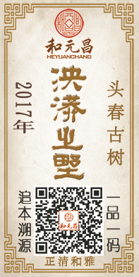2017泱漭之野.jpg