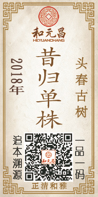 2018昔归单株.jpg