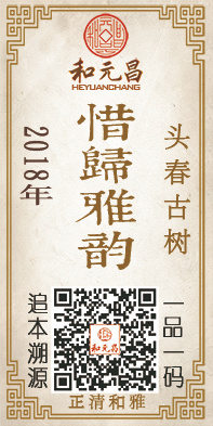 2018昔归雅韵.jpg