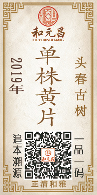 2019单株黄片.jpg