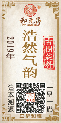 2019浩然气韵.jpg