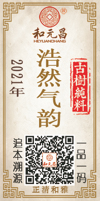 2021浩然气韵.jpg
