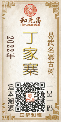 2022丁家寨.jpg