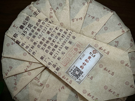 微信图片_20230313165407222.jpg