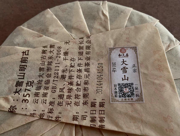 微信图片_20230317154523.jpg