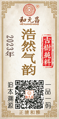 0-2023浩然气韵6大张.jpg