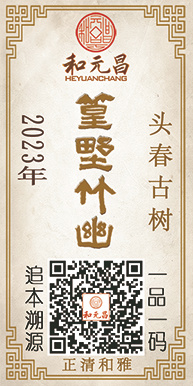 6-2023篁野竹幽1大张.jpg