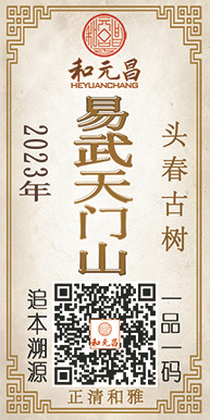 14-2023天门山1大张.jpg