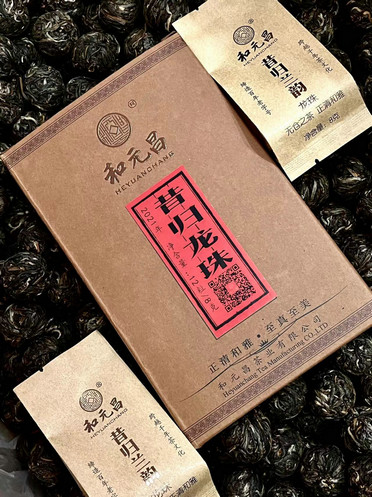 和元昌2021昔归兰韵龙珠