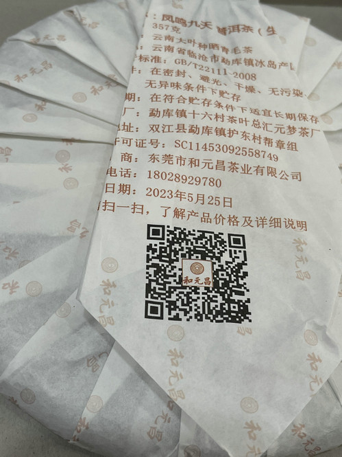 微信图片_20231222144246.jpg