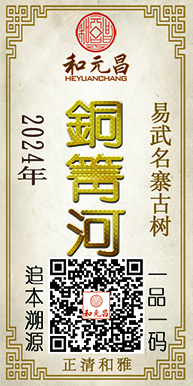 2024铜箐河2.jpg